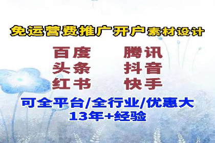 专业SEM代运营公司案例分享：品牌曝光秘诀
