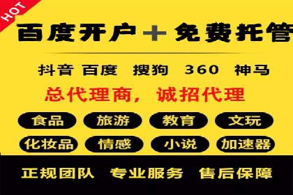 充值高返点案例：新手如何快速上手